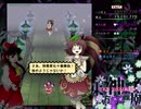 正直者のルナシューターが実況する東方神霊廟【Extra】part5
