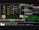 【RTA再走】天地を喰らう２完全版8時間40分36秒 part2/？