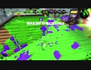 【X ガチホコ】３敗するまでガチマッチ 11/11 1【スプラトゥーン2】