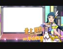 ミリオンライブ声優 アイドルのままじゃ聞けない歌声の曲集 part３&令和編part１