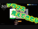 【OVERWATCH】グラマス見えてきたんじゃ！？ウォッチ【オーバーウォッチ】