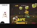 【実況】VS四天王！ リングフィットアドベンチャーでたわむれる Part15