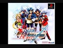 [PS]ブルーブレイカーバースト 笑顔の明日に SOUND TRACK