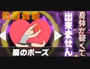 【リングフィットアドベンチャー】回復技が回復しない　健康生活8日目①