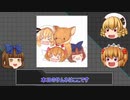 【コメント返信】これが三月精のコメ返じ２【幻天神楽】