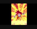 ドッカンバトル  よみがえる伝説　超サイヤ人ゴッド孫悟空［LR］　必殺技