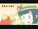 【ポケモンUSM】焼き尽くせ！マグカルゴ！(終)