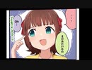 ミリシタ4コマ(15)