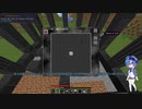 【Minecraft】ボイチェビうなメイカーズとついなちゃんのChromaticraft4