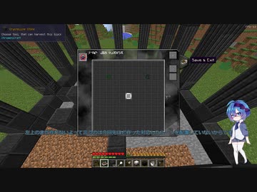 【Minecraft】ボイチェビうなメイカーズとついなちゃんのChromaticraft4