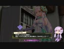 【リディー＆スールのアトリエ】ゆかりさんが国一番を目指す実況part205
