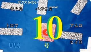 【会員生放送】タンクトップ通信 第１０号