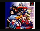 [PS]ブルーブレイカー 笑顔の約束 SOUND TRACK