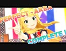 【ミリシタMAD】Perfect-area complete！