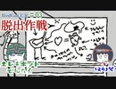 『BirdGut 実況』BirdGut !#03【でんたく】