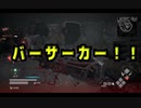 #２【CODE VEIN】マスク