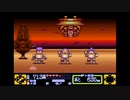 ［大人になって］がんばれゴエモン3を実況プレイ part1