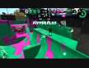 【スプラ2】プライム