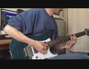 だから僕は音楽を辞めた ピアノソロをギターで弾いてみた
