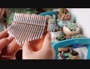親指ピアノ推奨【LingTing】Beyond《真的爱你》黄家驹