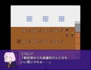 死呪音　進捗