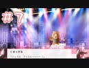 【実況】イケメンの様子がなんかおかしい Part7【ドトコイ】
