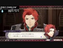 【ファイアーエムブレム 風花雪月】SnowSkyがのんびりと難易度ハードでプレイ part67-2【黒鷲】
