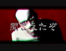 【金カムMMD】 鶴見中尉の失楽ペトリ
