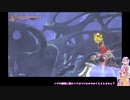 【Bloodstained:RotN】ゆかリチュアルオブザナイト　ナイトメ茜ちゃん Part6【VOICEROID実況プレイ】