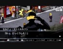 【実況？】『デュラララ!! 3way standoff』を黙々とプレイ-27-【ではない】