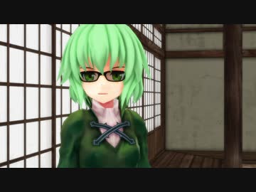 【東方MMD】とじこさんのながーい１日　その１