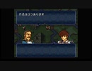 ファイアーエムブレムトラキア776　初見実況　その１０　１/４