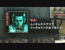 【実況】修行としてヴァンキッシュをするpart18【VANQUISH】
