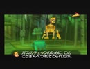 【えがお】バンカズの大冒険2を実況プレイ　part5