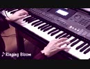 Roselia【Ringing Bloom】Fullキーボードで弾いてみた