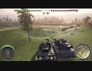 【PS4/WoT実況】 相棒の邪魔しかしないクラマスとサブマス 【ITS】