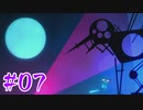 夢の中でぼっこぼこ【Night in the Woods】007