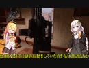 [COD MW] ＃2 最強コンビ(アップデート前) [VOICEROID実況]