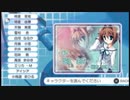 枯れ無い桜の木の下で【D.C.IIP.S.#197】キャストインタビュー編 朝倉由夢(堀江由衣さん)