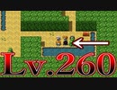 皆、武器を下ろせ！！挨拶だ！【Hero and Daughter】 #22