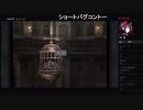 部長の ファイナルファンタジーⅨ【実況プレイ】その41