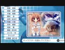 枯れ無い桜の木の下で【D.C.IIP.S.#198】キャストインタビュー編 月島小恋(南條愛乃さん)