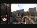 【COD:MW】一流ナイファーを目指して　その1【ゆっくり実況】