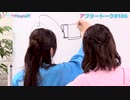 Pyxisのキラキラ大作戦！ 第186回アフタートーク