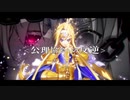 【MAD】英雄の物語【ソードアート・オンライン】