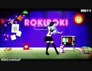 エボシ式 第六駆逐隊 響 で『ロキ』（MAO式ＰＶキット）