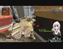 【Apex Legends】紲星あかりの無難なApex その11【VOICEROID実況】