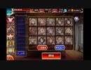 【千年戦争アイギス】魔神フールフールLv15