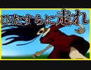 【実況】一致団結で走り抜けろ　らせんの宿　#9