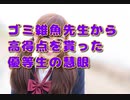 チョコチョコさんいいぞもっとやれ